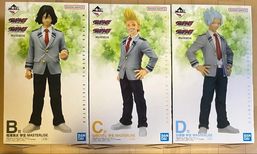 My Hero Academia Vigilante Illegals Shirakumo Yamada Aizawa Ichiban Kuji Figure