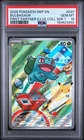 PSA 10 2026 POKEMON MEP EN-ME BLACK STAR PROMO #037 BULBASAUR FIRST PARTNER