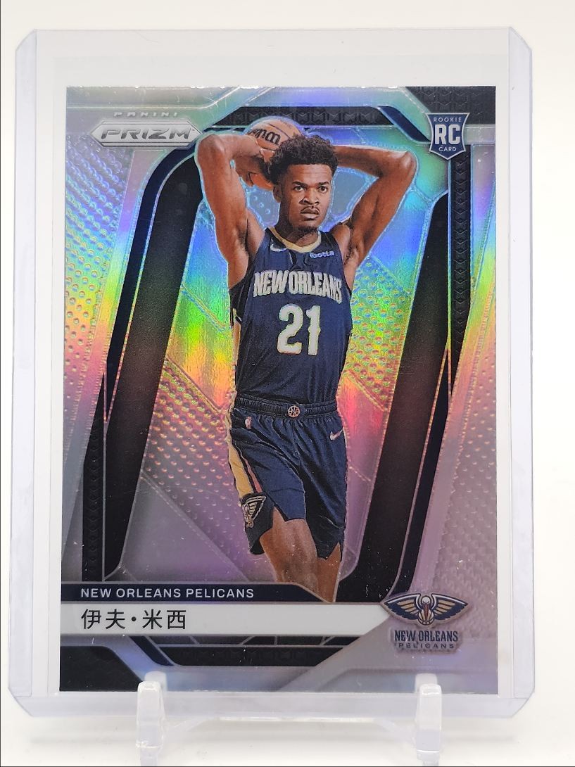 YVES MISSI 2024-25 PRIZM NBA CHINA VARIATION ROOKIE SILVER #233 C RC Q4832