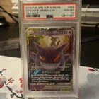 Pokemon TCG Gengar and Mimikyu GX Tag Bolt 038/095 PSA 10 Japanese 038/095
