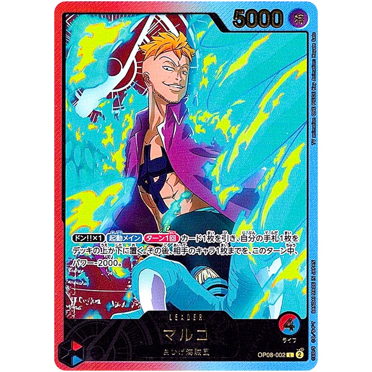 ワンピースカード Anime 25th Collection 8BOX 楽天市場】【当日発送】 Anime 25th collection BOX ワンピース