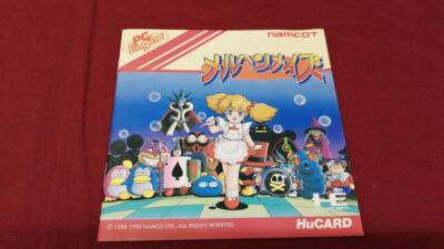 新品未使用未開封品 MARCHIAL ARTS MARCH THE 5TH Namcot NEC PC- Engine Marchen Maze - Namco 1988 - Japan