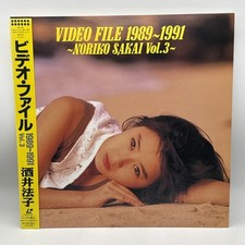 Noriko Sakai Video File Vol. 3 1989-1991 LD Laserdisc w/insert Obi Japan Import