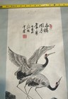 Grace Art Asian Wall Scroll Painting Of Cranes On Edge Of Mountain Landscape — photo 4
