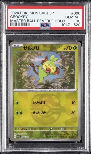 2024 POKEMON JAPANESE SV8A-TERASTAL FEST EX #006 GROOKEY PSA 10