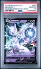 2023 POKEMON PLAY! POKEMON PRIZE PACK: SERIES 3 #030 MEWTWO V PSA 10
