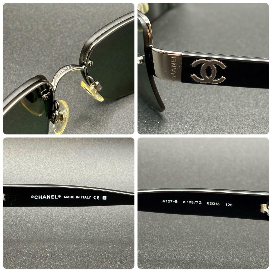 CHANEL 4107-B Coco Mark Rimless Square Sunglasses Black
