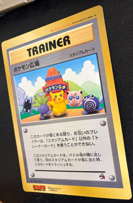 pokemon card list set Pokemon TCG Set Tier List Maker/Ranking: 1999 - 2020 - General