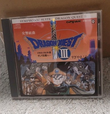 Dragon Quest III Symphonic Suite OST Soundtrack CD Enix Famicom