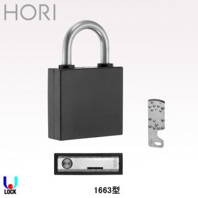 Hori 21-pin Flat Shear Line Rotor Waterproof Padlock Security Locks Locksport