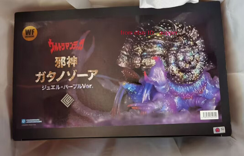 Ccpjapan Evil God Gatanothor Ultraman Tiga 2024wf Limited Action