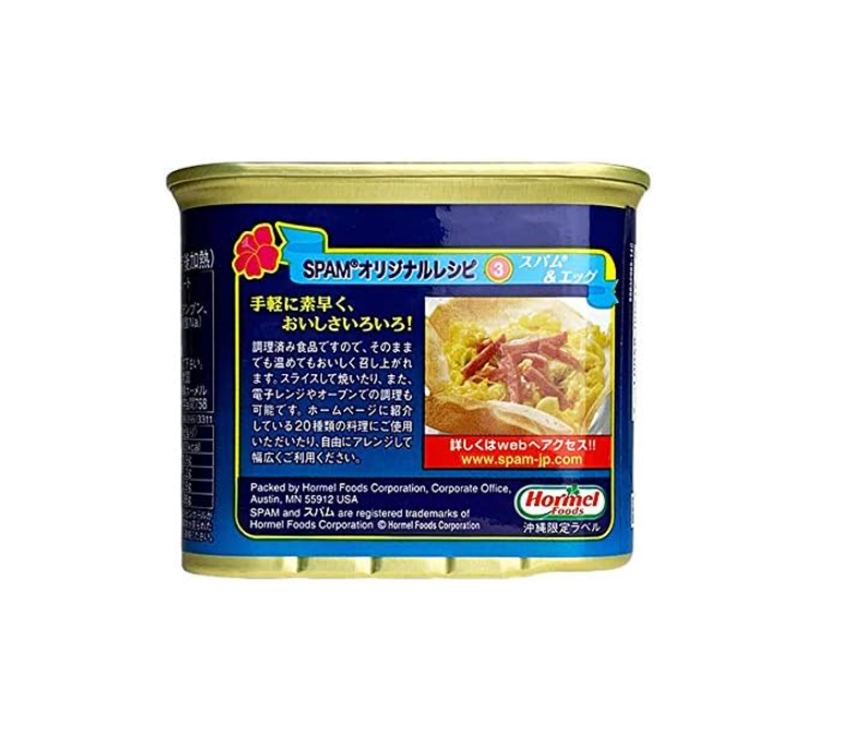 Spam Reduced Salt Okinawa Limited Label Okinawa Souvenir