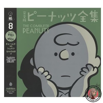 チョロＱ　PEANUTS　COLLECTION　Vol.3 ver.5、6、7 Amazon.com: Peanuts Vol. 3 (3): 9781608863570: Schulz