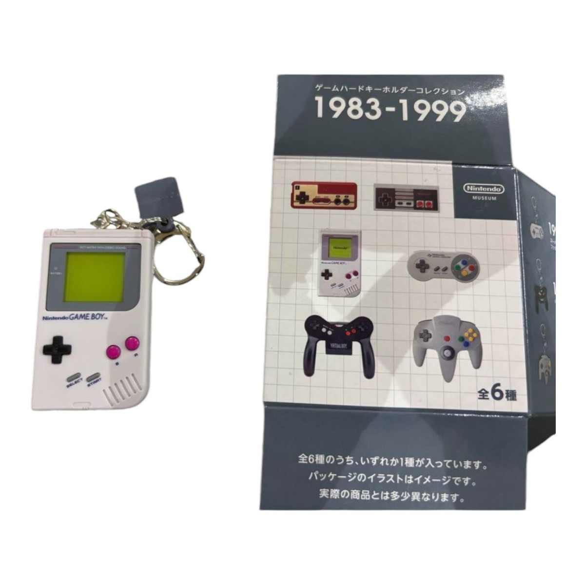 Nintendo Museum Kyoto Limited Game Hardware keychain collection