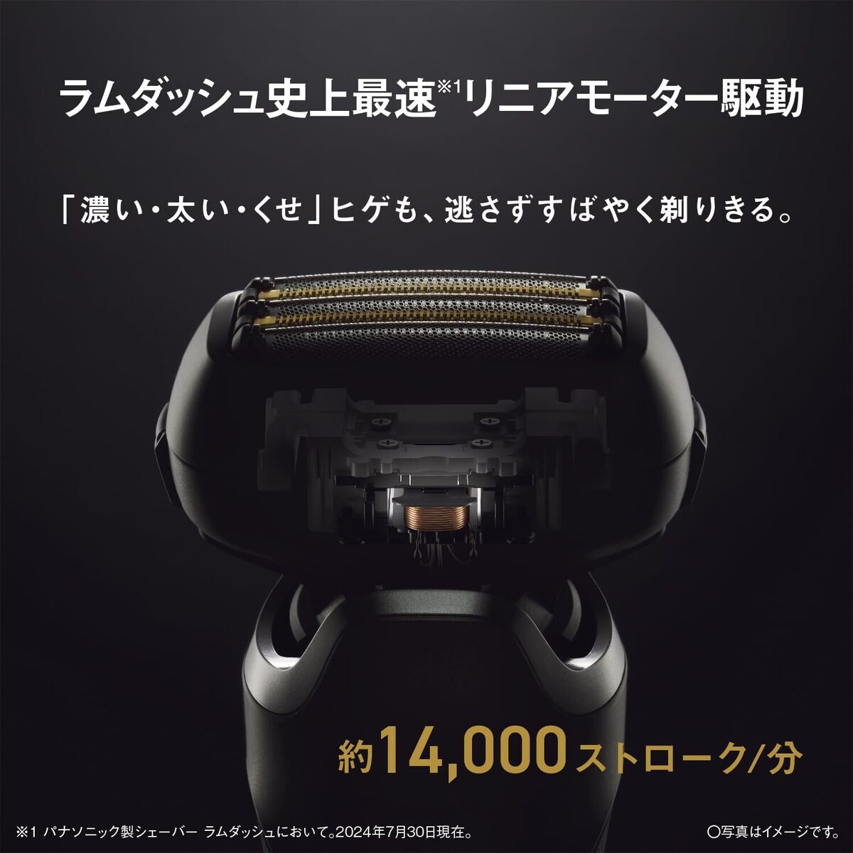 Panasonic Lamdash PRO ES-L550U-S Silver 5-Blade Electric Panasonic Lamdash PRO ES-L550U-S Silver 5-Blade Electric