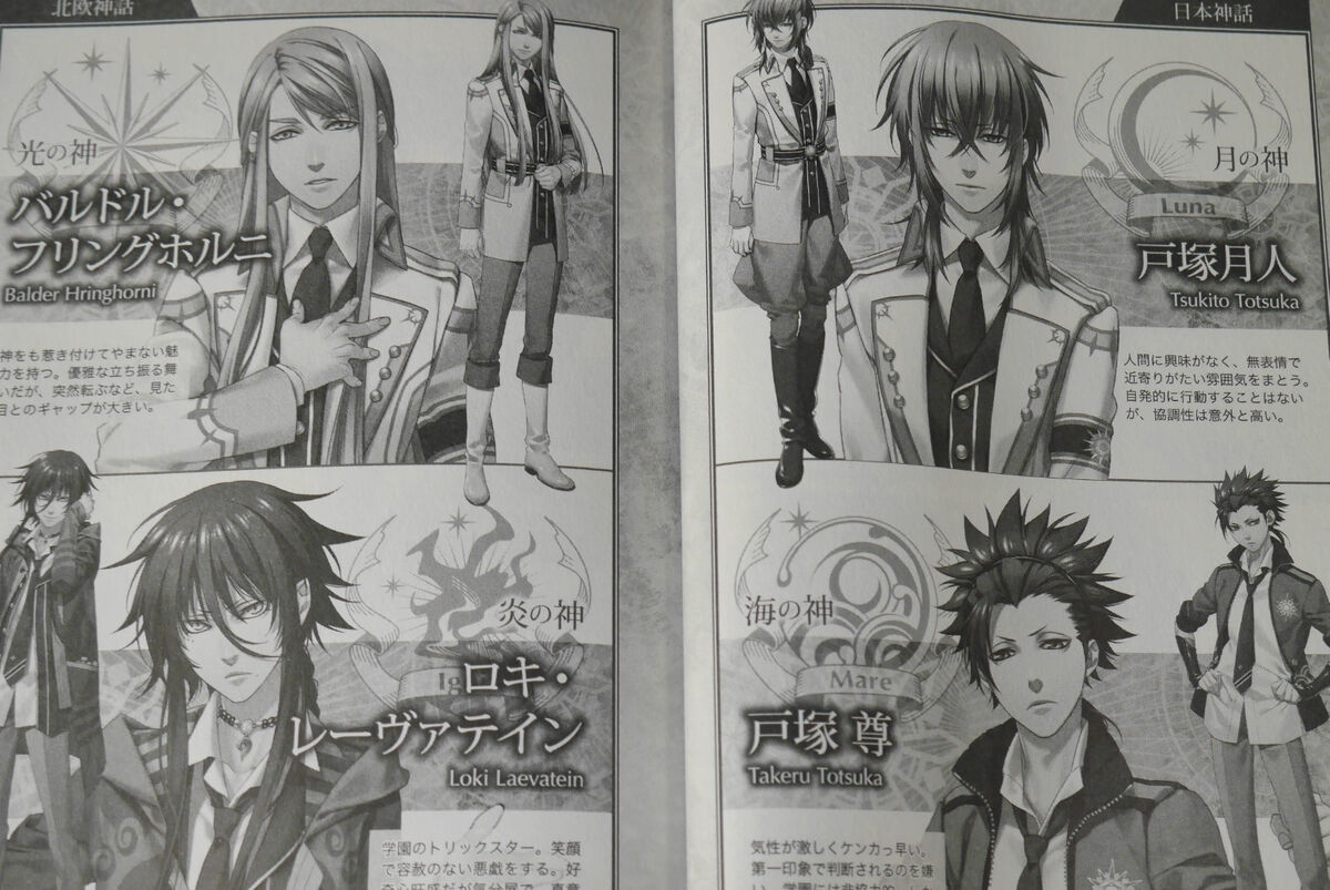 Kamigami no Asobi Comic Anthology - Japanese Manga Book