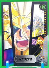 Guy Shishioh / The King of Braves GaoGaiGar Card Amada Japanese Anime No.082