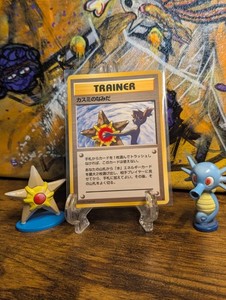 haze0fexistence on eBay