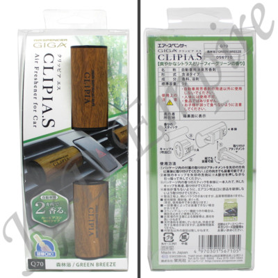 Wood Grain Giga Clipia II JDM Clip-on Air Freshener Japan - Green Breeze Q70