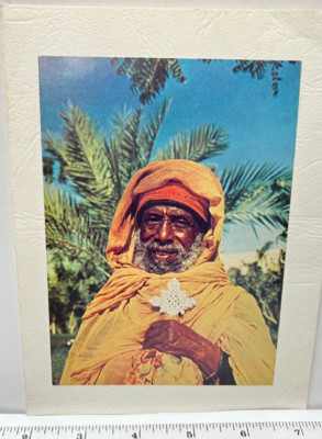 Ethiopian Airlines S. C. Welcomes You Aboard Flight Breakfast Menu Pamphlet