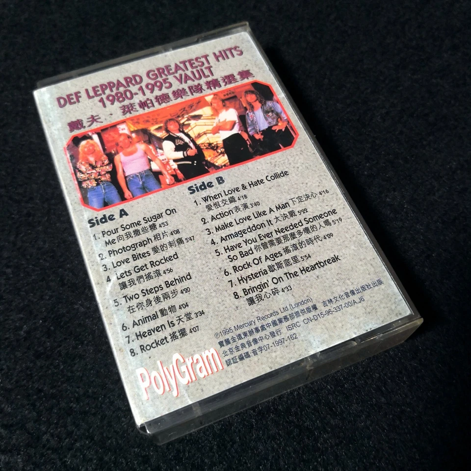 Def Leppard - Vault: Greatest Hits 1980-1995 CHINA Import Cassette Tape #0905 - Image 2 of 3
