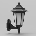 Außenlampe Außenleuchte Wandleuchte Standleuchte Garten Lampen Gartenleuchte