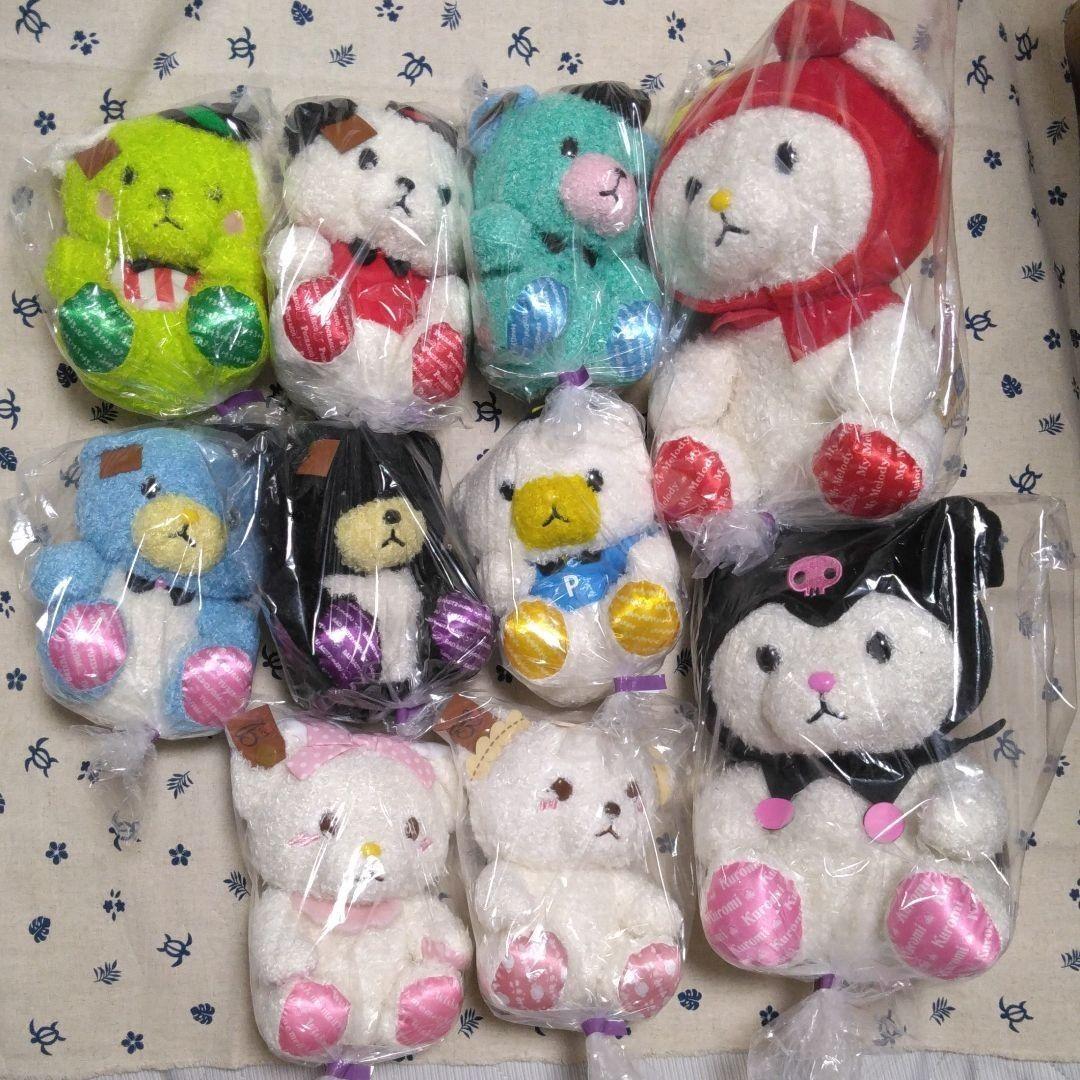 Sanrio Teddy Bear Plush Bon Voyage Costume Set 10 Hello