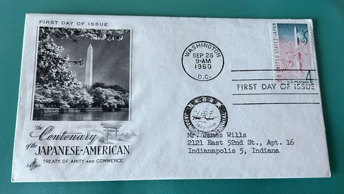 The Centenary Of The Japanese-American Treaty 1960 First Day Cover Stamp