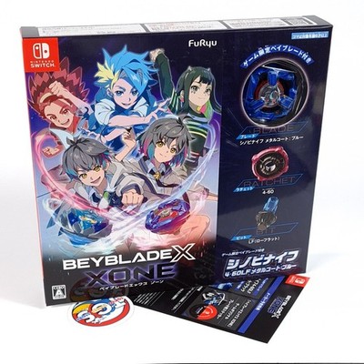 ニンテンドー SWITCH ベイブレードエックスXONE ベイブレード付き 2点 Beyblade X: XONE Limited Edition With Beyblade Set Nintendo Switch