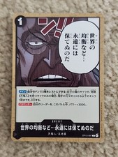 The World s Equilibrium Cannot Be Maintained Forever C OP13-097 One Piece JP
