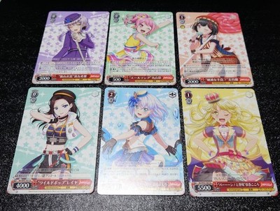 BanG Dream! Weiss Schwarz Anime Shop Exclusive 6Card Set   Ran Mitake, Aya