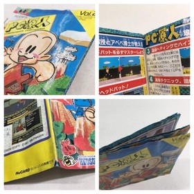 DL2771 PC Genjin BOXED PC Engine Japan