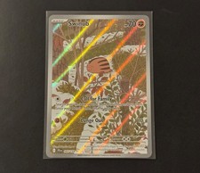 Swinub 165/159 Illustration Rare SV Journey Together MINT Pokemon Card