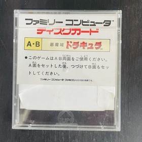 Akumajo Dracula Castlevania Konami 1986 Nintendo Famicom Disk System KDS-AKM
