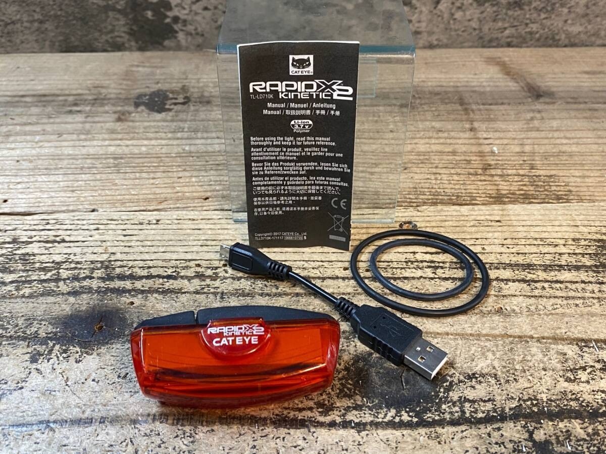 CATEYE RAPID KINETIC X2 Tail Light - Verified Working Cycling Accessories