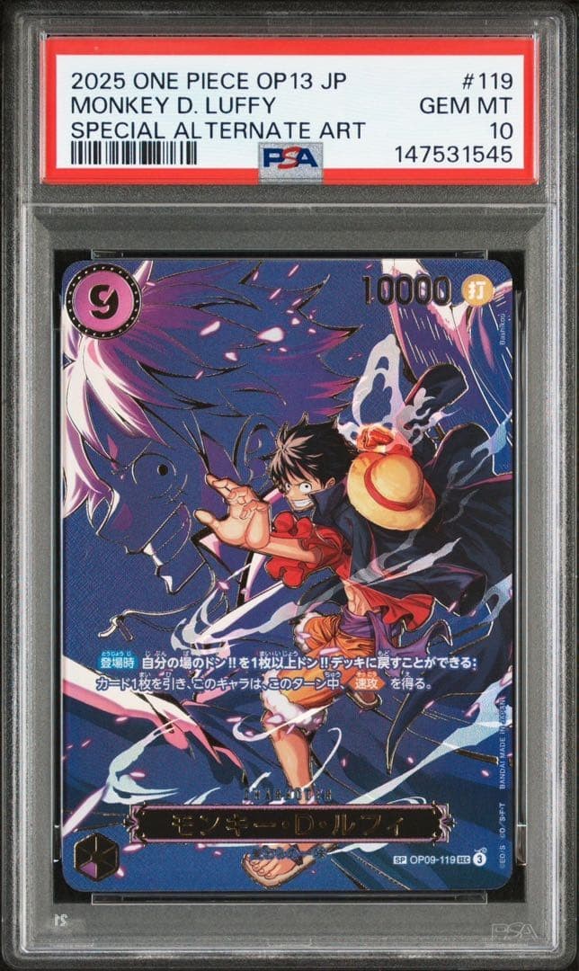 PSA10 One Piece Card OP09-119 Monkey D Luffy Japanese Anime TCG