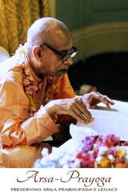 Arsa Prayoga: Preserving Srila Prabhupada's legacy by Jagannatha Mishra Dasa (En