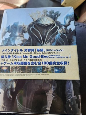 Final Fantasy XII Original Soundtrack 4CD Limited Edition 