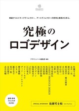 Listado de prueba 1 libro japonés (API) d…