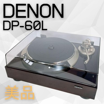 DENON DP-60L Turntable Direct Drive Record Player High-Quality Vinyl Record Play