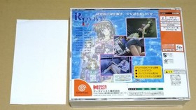 Ryohin with obi REVIVE Revive Resuscitation Dreamcast DC #66aefa