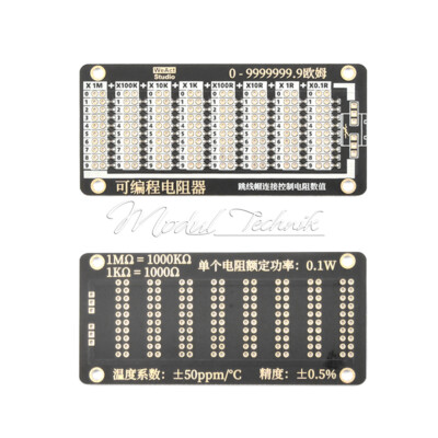 0.1R - 9999999.9R Programmable Resistor 0.1R Accuracy Replace Sliding Rheostat
