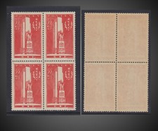 1938 France Surtax Army Medical Corps Monument Mnh Block 4 Sct.b73 Y 395