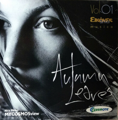 Autumn Leaves (CD) Don Taylor und Alex Pallas Promo
