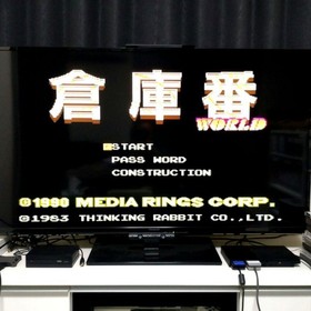 Japanese only Japan Region Sokoban Disney World PC Engine