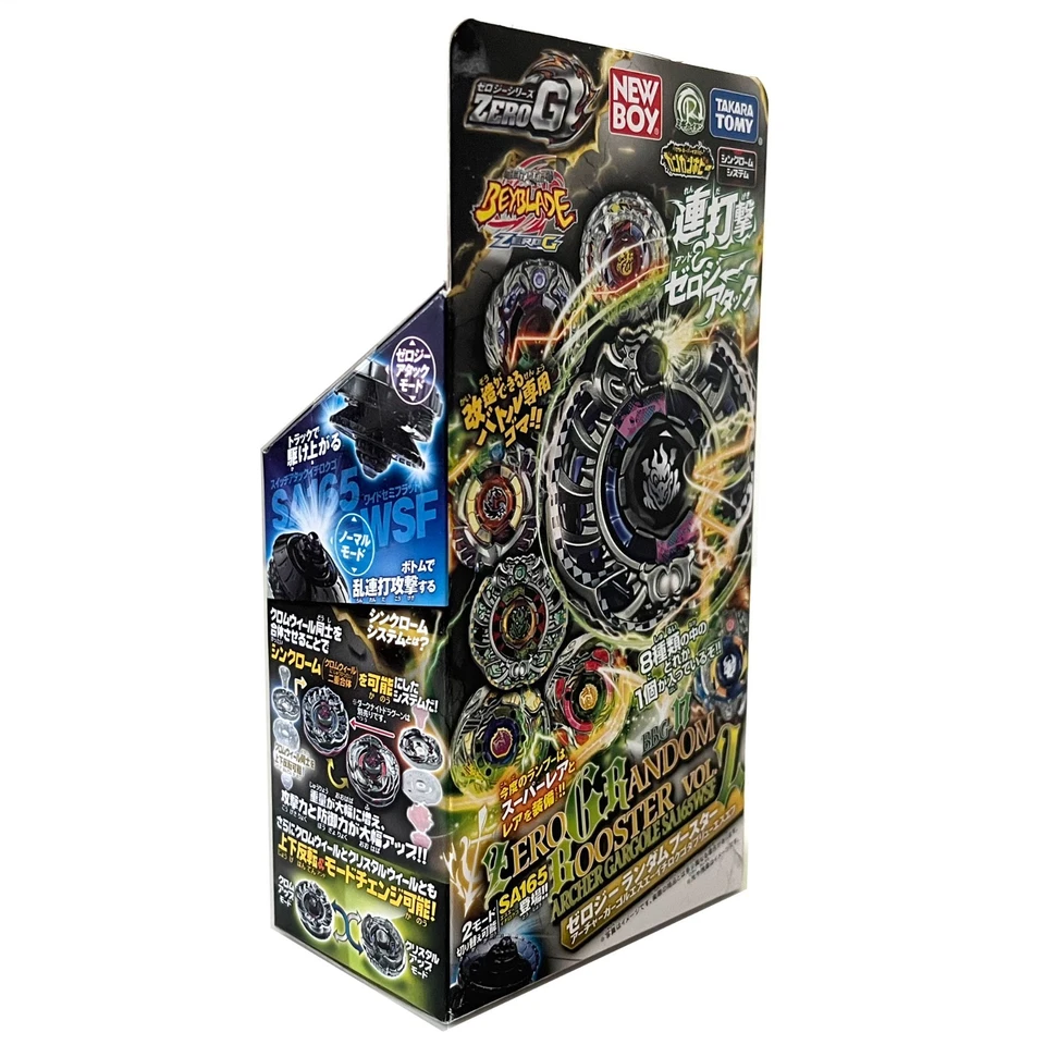 TAKARA TOMY NEWBOY Zero-G Random Booster Vol. 2 Archer Gargole Beyblade BBG-17 Foto 4 de 4