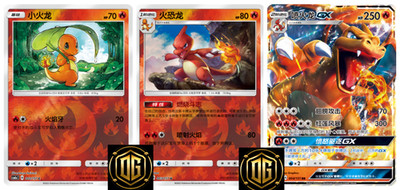 Charmander Charmeleon Charizard ex  Pokemon NM