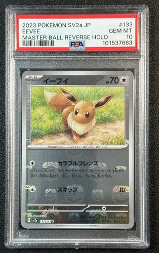 EEVEE PSA 10 2023 POKEMON SV2A JAPANESE #133/165 REVERSE HOLO MASTER BALL 7663