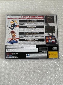 Gunbird SEGA SATURN