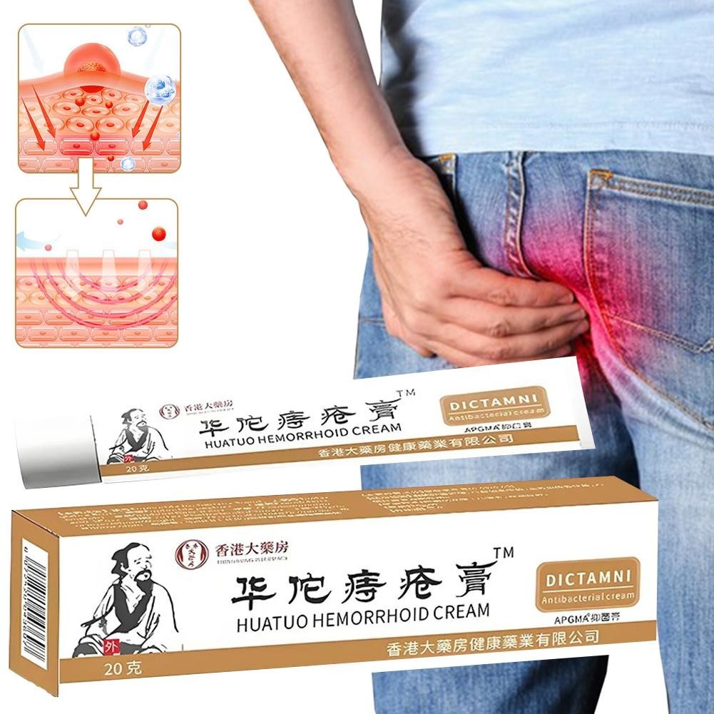 Hämorrhoiden Creme mit pflanzlicher Formel 20 g – Lindert Beschwerden und Schwe,
